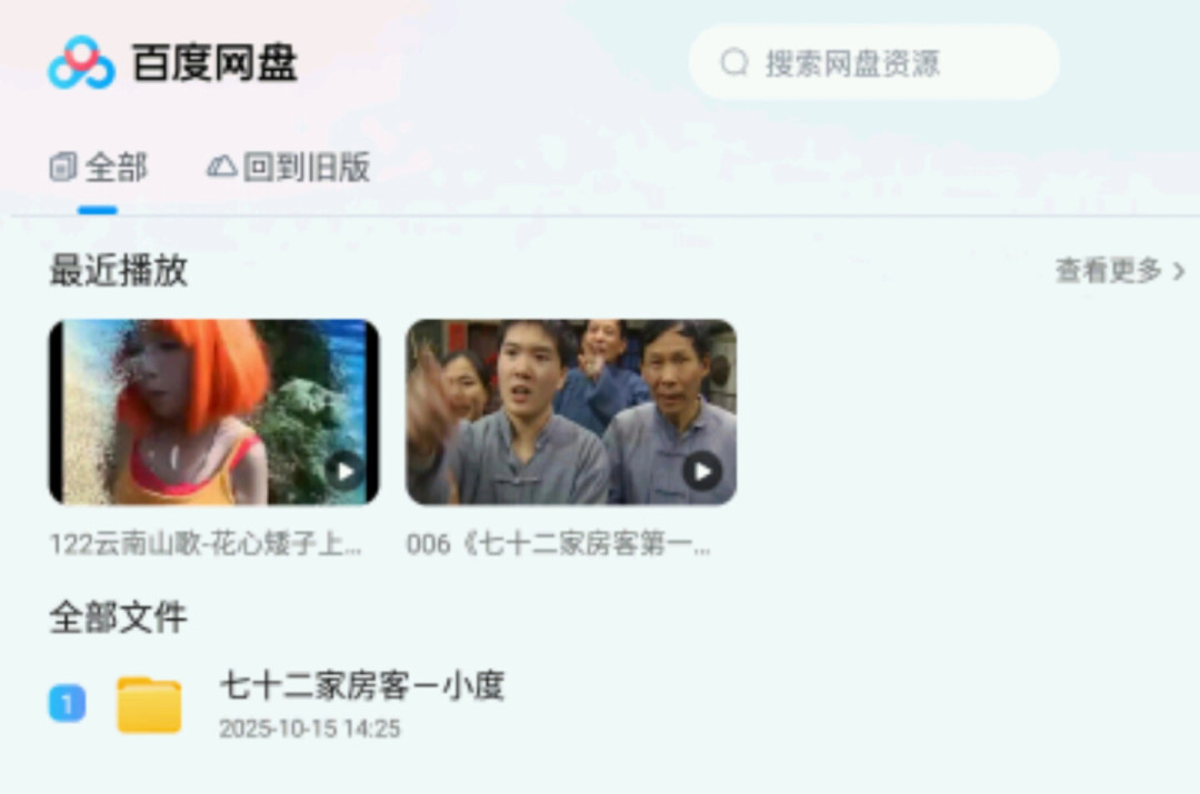 给独居老人买小度智能屏之前,先看这5个坑:选哪款、关哪些功能、哪些钱别花