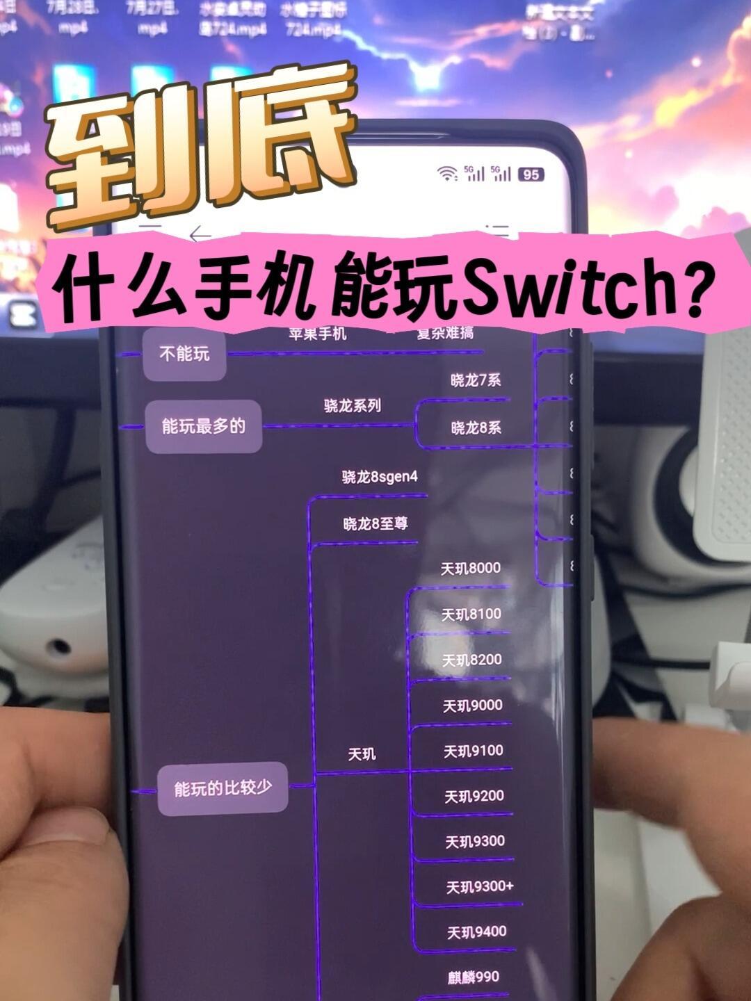 任天堂一天下架401个Switch模拟器仓库,Eden却还在日更:安卓玩NS的人该怎么办?