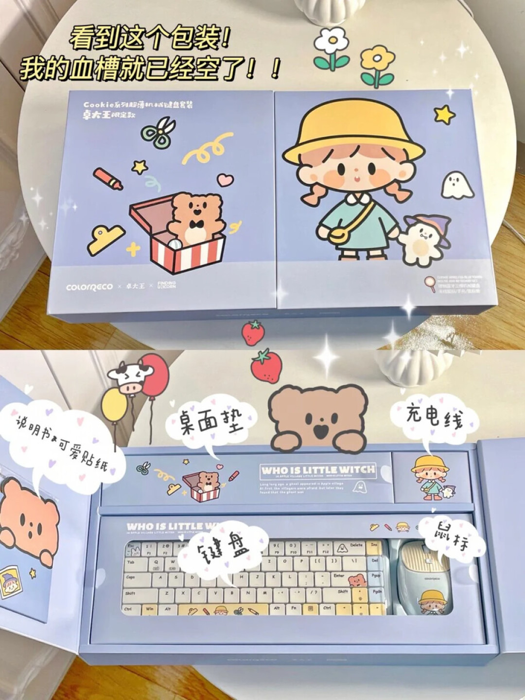 磁轴吹上天,但有人悄悄开始捡漏百元机械键盘:3种