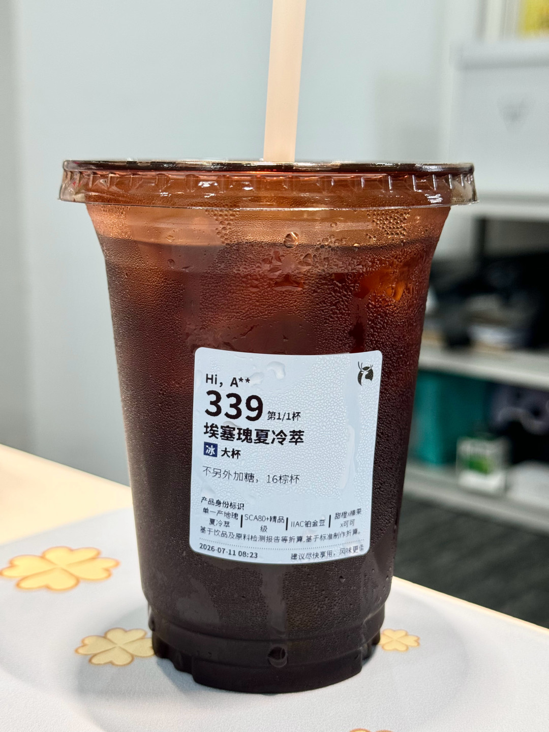冷萃从来不是“现萃”的:瑞幸泡18分钟,星巴克泡14小时,你多付的钱到底花在哪