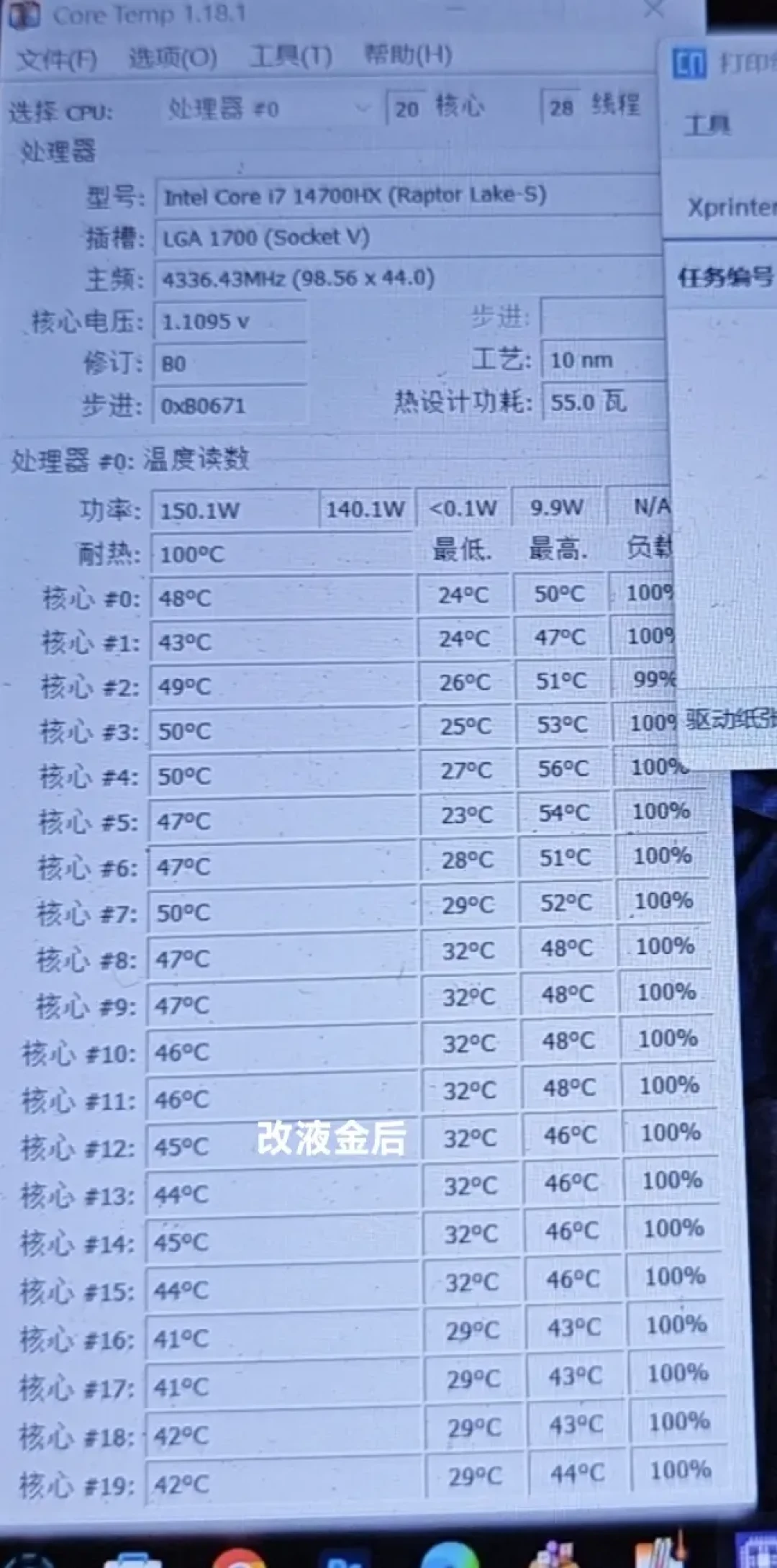 铭瑄、七彩虹都进场了:这波涨价潮里,MoDT板U一体到底能省多少、坑在哪