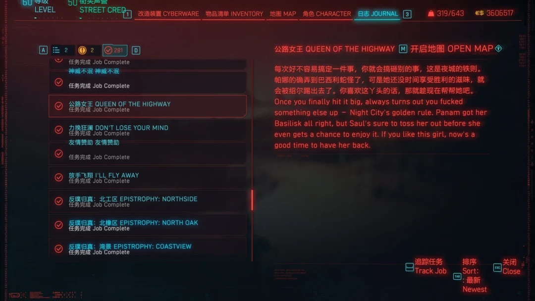 一夜3886赞:2077玩家自制MOD“重做”简中翻译,本地化旧账被翻出来了,该不该装?