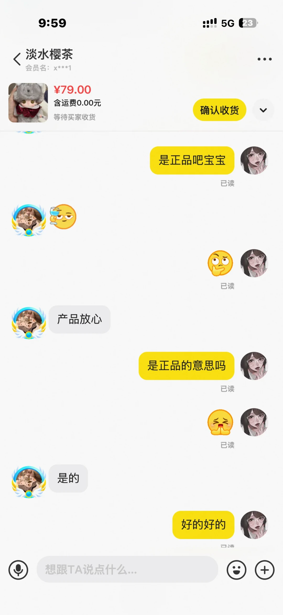 18.8元的盲盒,付完钱店铺就没了:退坑潮里捡漏盲盒,四类二手坑和自保方法一次讲清