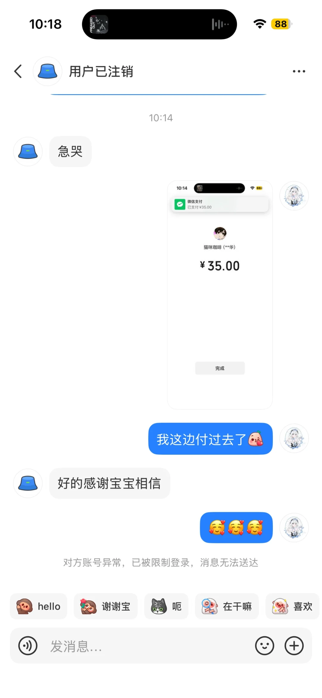 18.8元的盲盒,付完钱店铺就没了:退坑潮里捡漏盲盒,四类二手坑和自保方法一次讲清