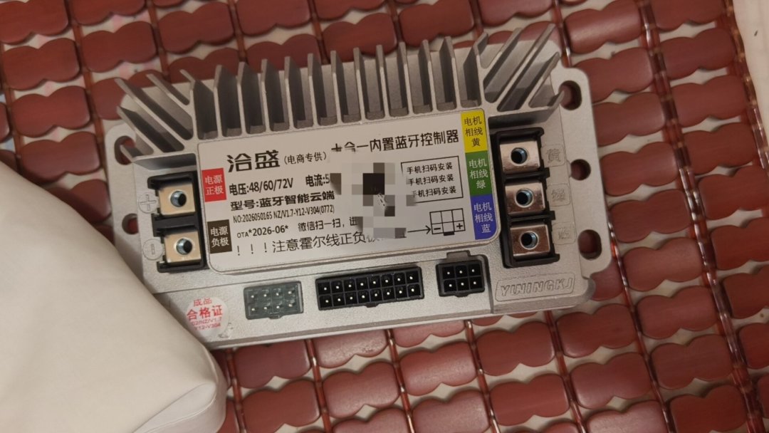孩子要改电动车?先看这份判决:掏改装费的家长,自己担了80%责任