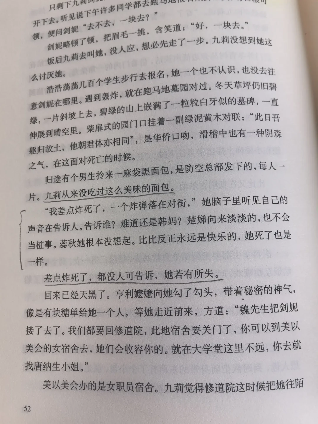连第一个译《雷峰塔》的人都“投降”了:张爱玲的《小团圆》三部曲,该先读哪本?