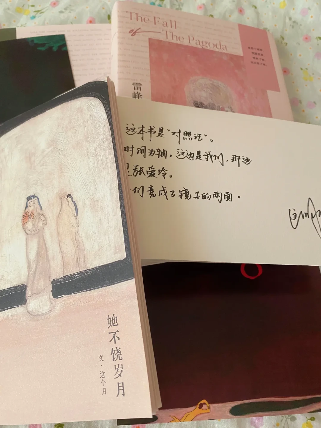 连第一个译《雷峰塔》的人都“投降”了:张爱玲的《小团圆》三部曲,该先读哪本?