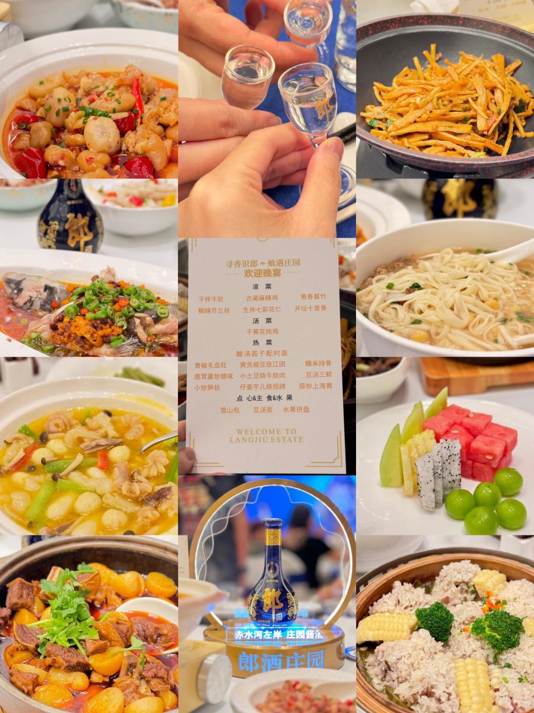 郎酒庄园“非请勿入”?翻了十几篇体验帖,我把进门的四条路和成本账都理清了