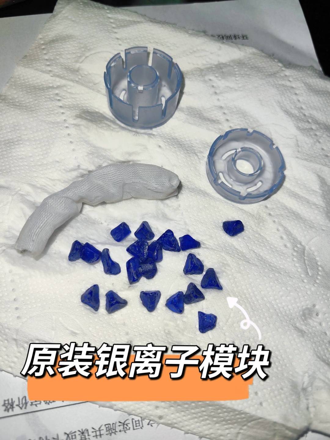 追觅风波归风波,耗材真不用慌:边刷、拖布、清洁液、电池,一笔一笔给你算清楚