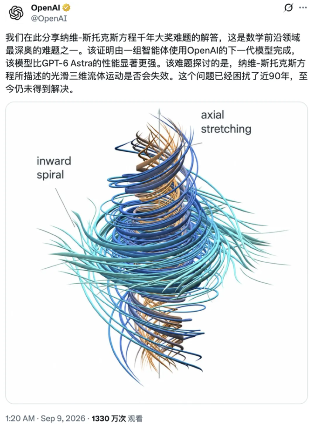 OpenAI 宣布攻克千禧年难题，清华姚班传奇陈立杰：不可思议的时代