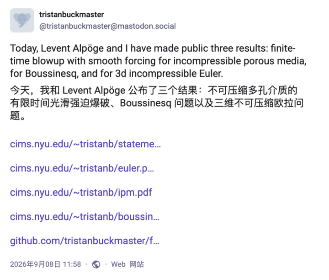OpenAI 宣布攻克千禧年难题，清华姚班传奇陈立杰：不可思议的时代