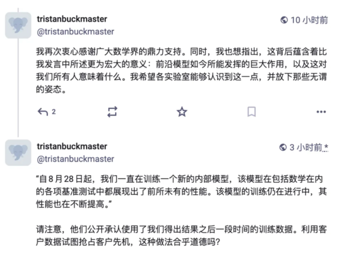 OpenAI 宣布攻克千禧年难题，清华姚班传奇陈立杰：不可思议的时代