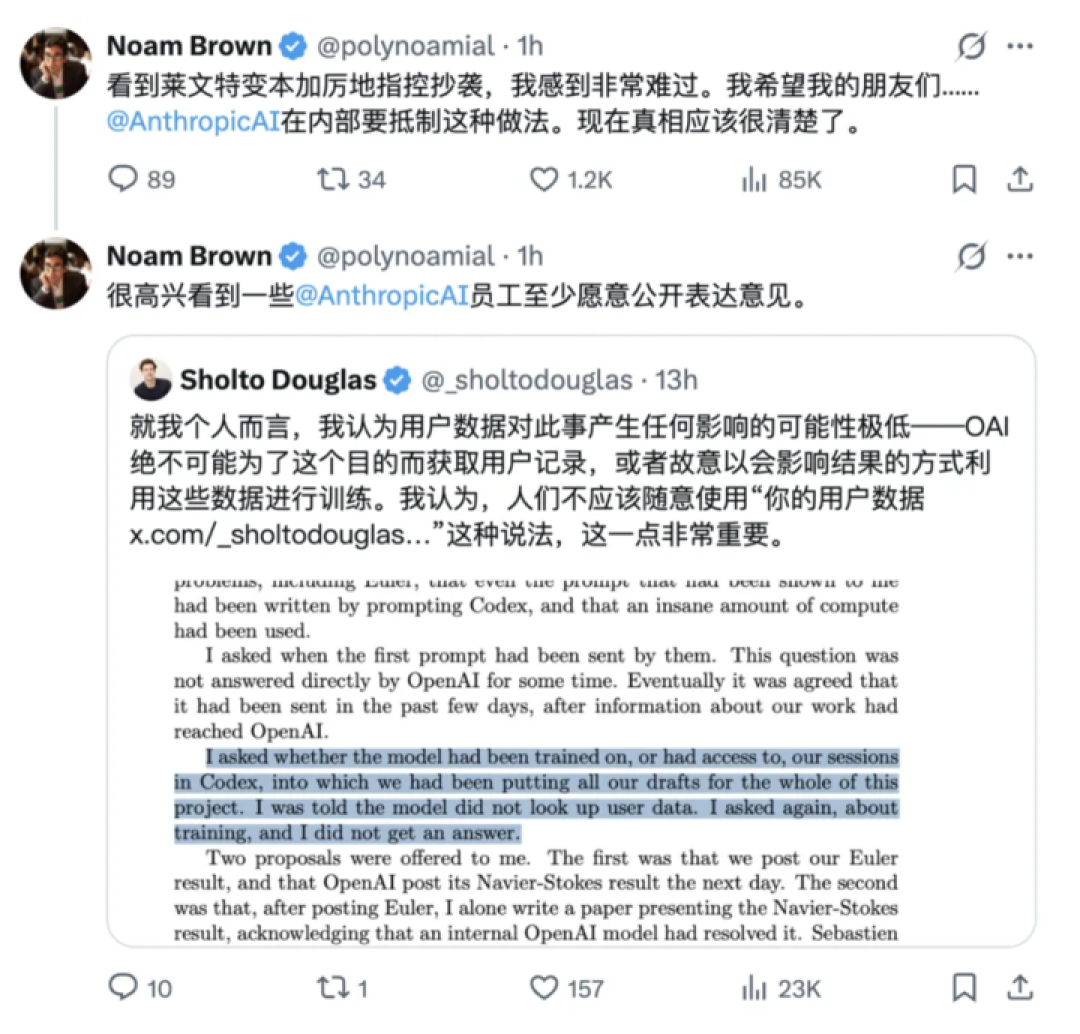 OpenAI 宣布攻克千禧年难题，清华姚班传奇陈立杰：不可思议的时代