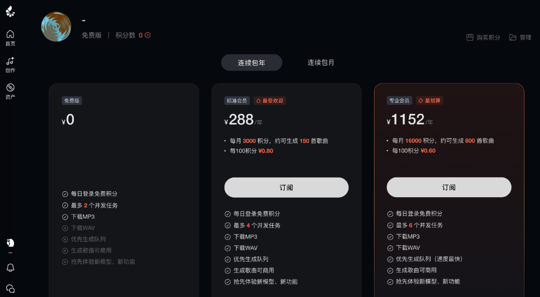 Suno的30美元月费还值得交吗？对比完刚上线的快乐虾米和开源的MiniMax Music 3，我把选购表列出来了