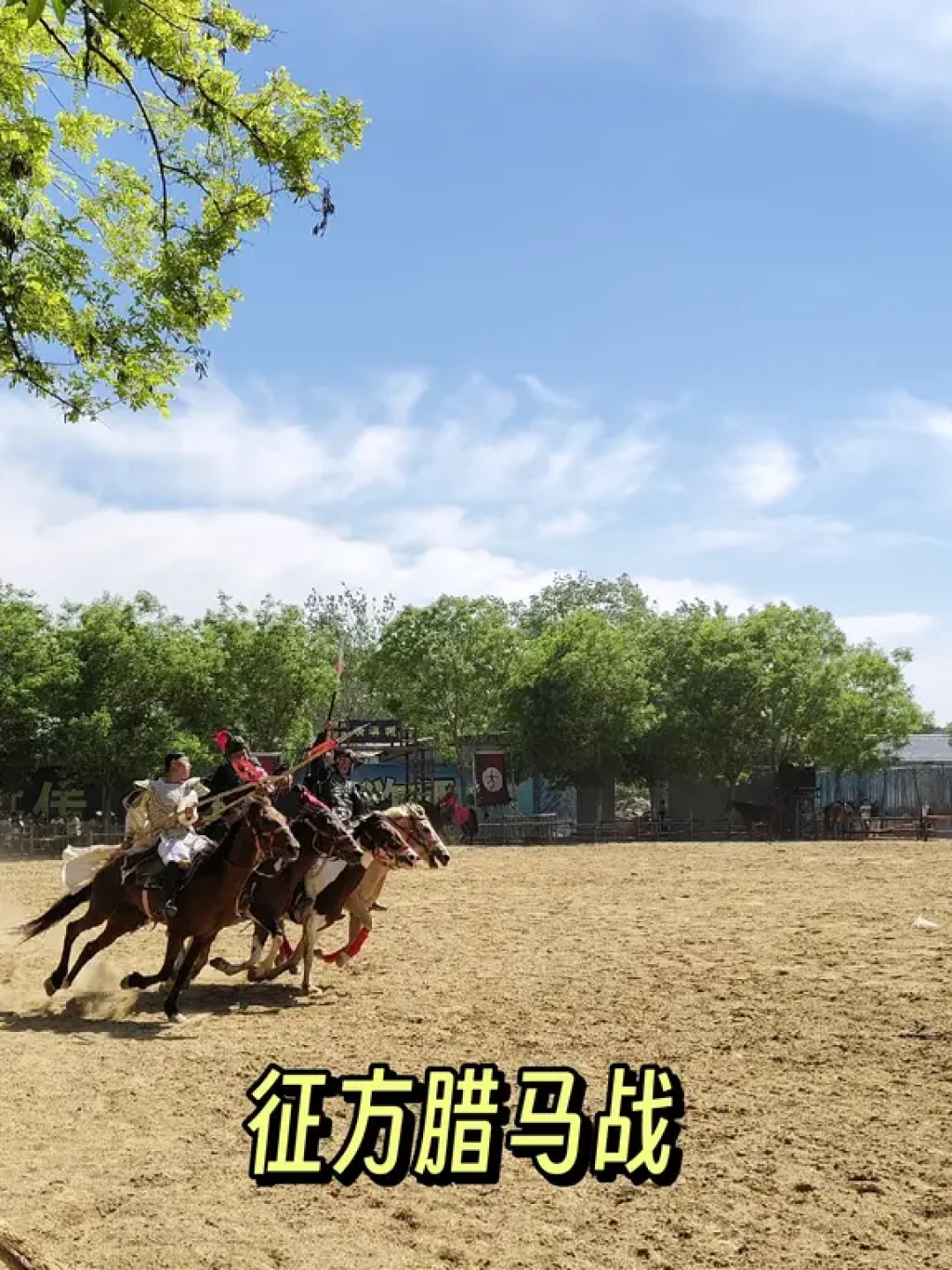 八百里水泊梁山早没了：我把宋江一生的路线翻了一遍，值不值得去，看这一篇就够