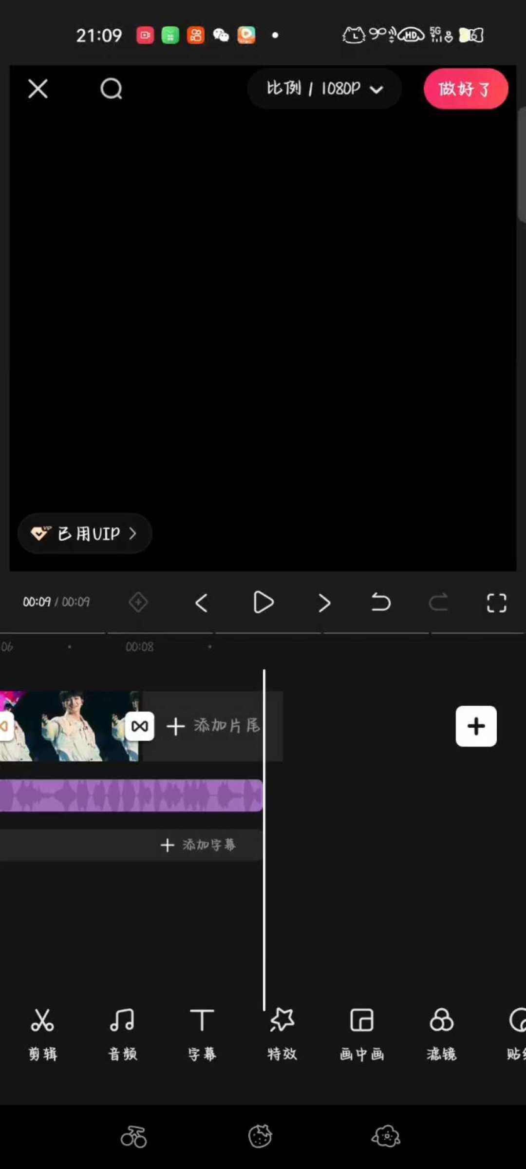 快影会员差价全拆解:有人10元一个月,有人没打开App就被扣18元