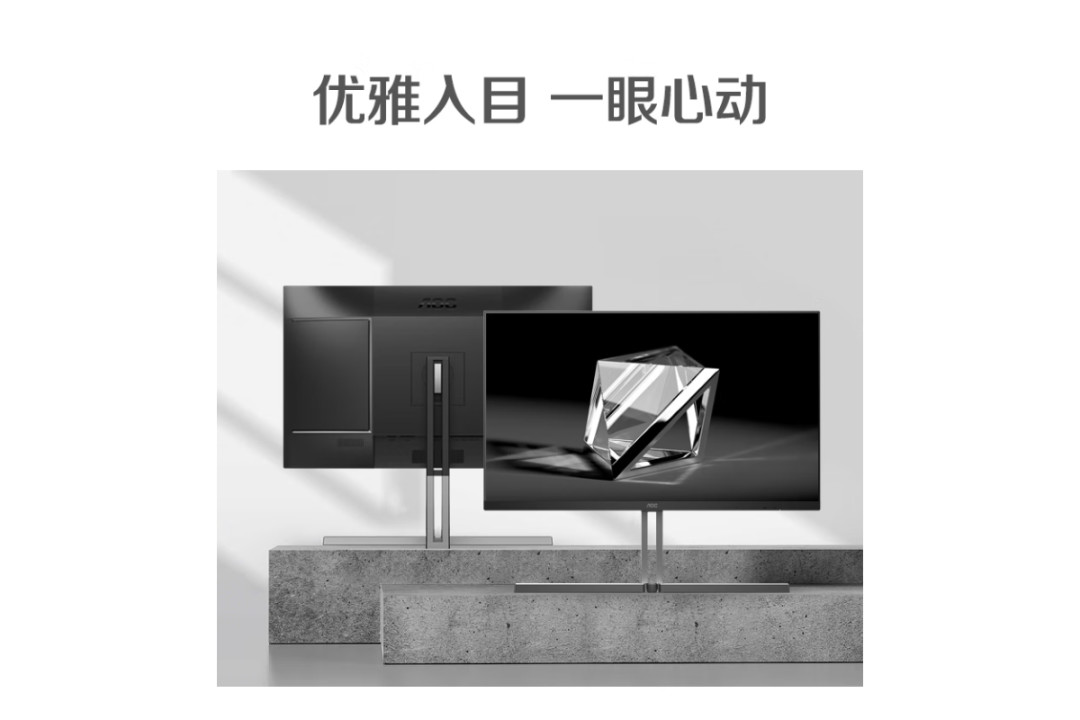 AOC那台1799的双模被涨价推到1999,问推荐的人却转头选了OLED:2000元双修党到底怎么选
