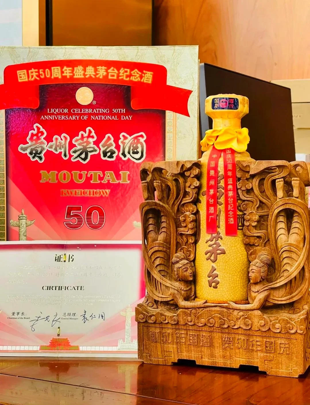 曾被喊价百万一瓶，如今