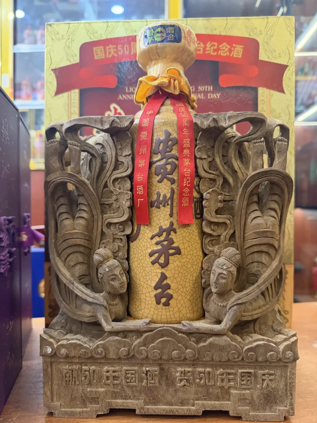 曾被喊价百万一瓶，如今