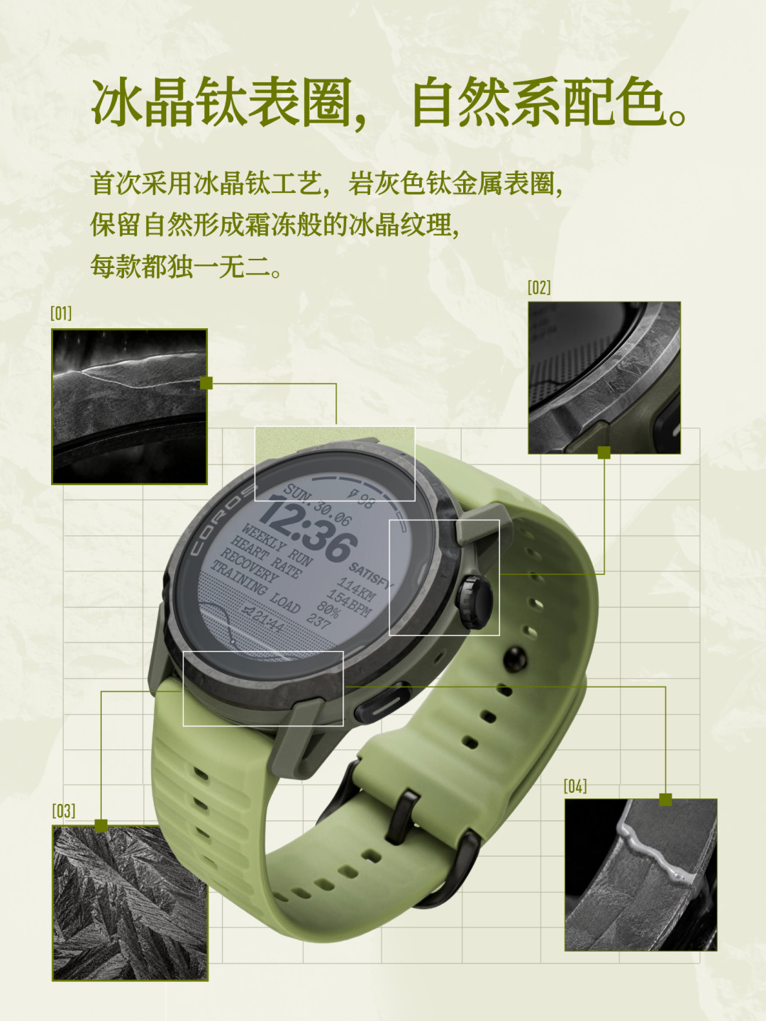 高驰×SATISFY联名款开卖:国内3599元、海外5900元,国补3099抢还是等闲鱼降价?
