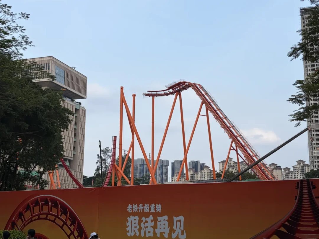 十环拆了,垂直过山车重建测试中:改造期的长隆欢乐世界,现在谁适合去、谁该等