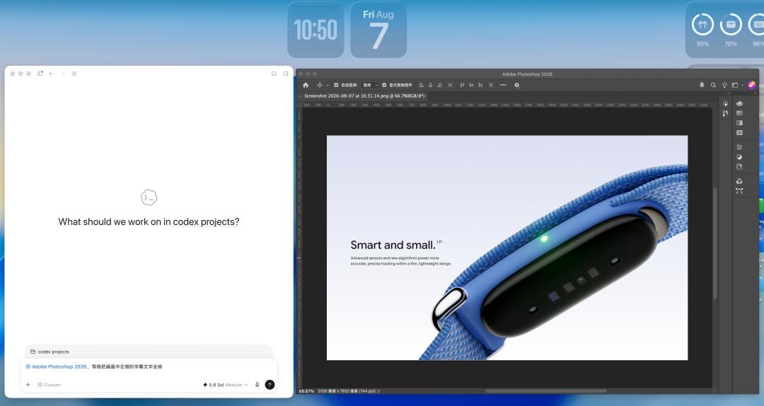 Adobe 全家桶正式接入 ChatGPT:70 多款工具免费一句话调用,全网实测后建议只把这 4 类活交给它