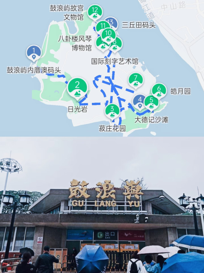 国内度假