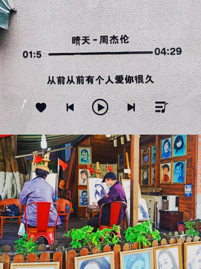 国内度假
