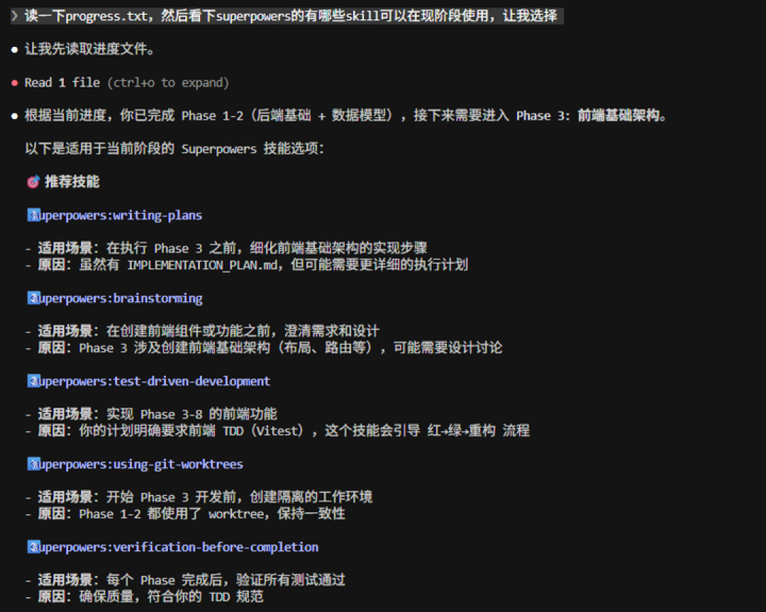20岁的TDD被AI编程救活了:Superpowers冲到10万星,但先看完两派实战再上车