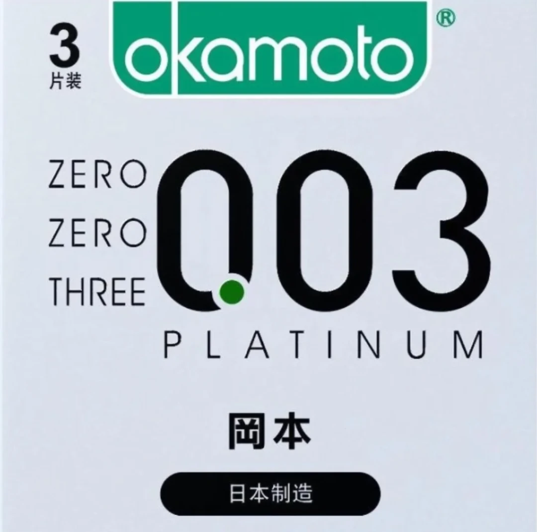 杰士邦10.621亿“卖身”,全球最大工厂拟涨价三成,线上却还卖0.9元一只:翻完公告、财报和价格战现场,套套现在该不该囤说清楚了