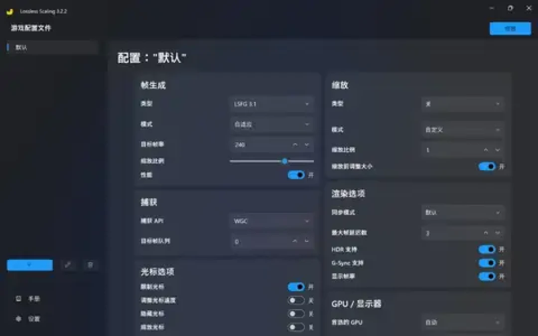 Steam Deck补帧三选一:4天两个大版本的MAKO、商店里的小黄鸭、免费FSR4,谁适合你一次说清