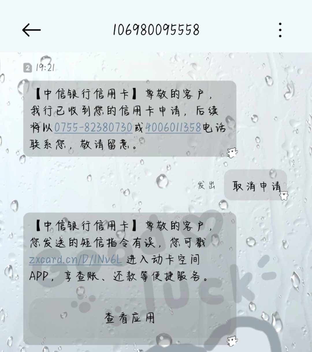 办工资卡却拿回一张中信信用卡:“顺手被办卡”的4条渠道自查,留还是销先想清楚