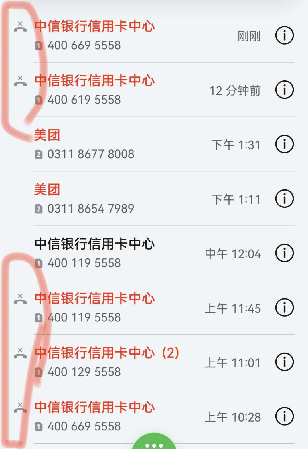 办工资卡却拿回一张中信信用卡:“顺手被办卡”的4条渠道自查,留还是销先想清楚
