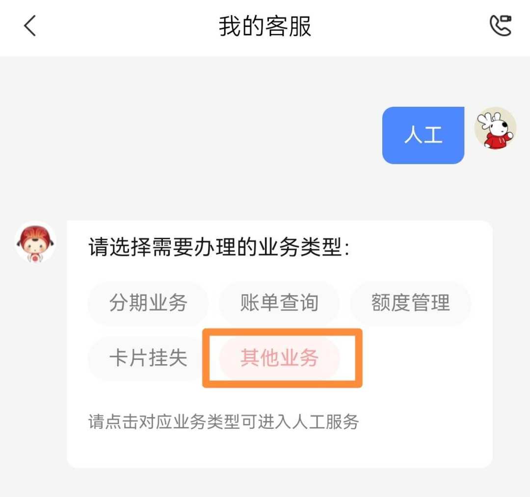 办工资卡却拿回一张中信信用卡:“顺手被办卡”的4条渠道自查,留还是销先想清楚