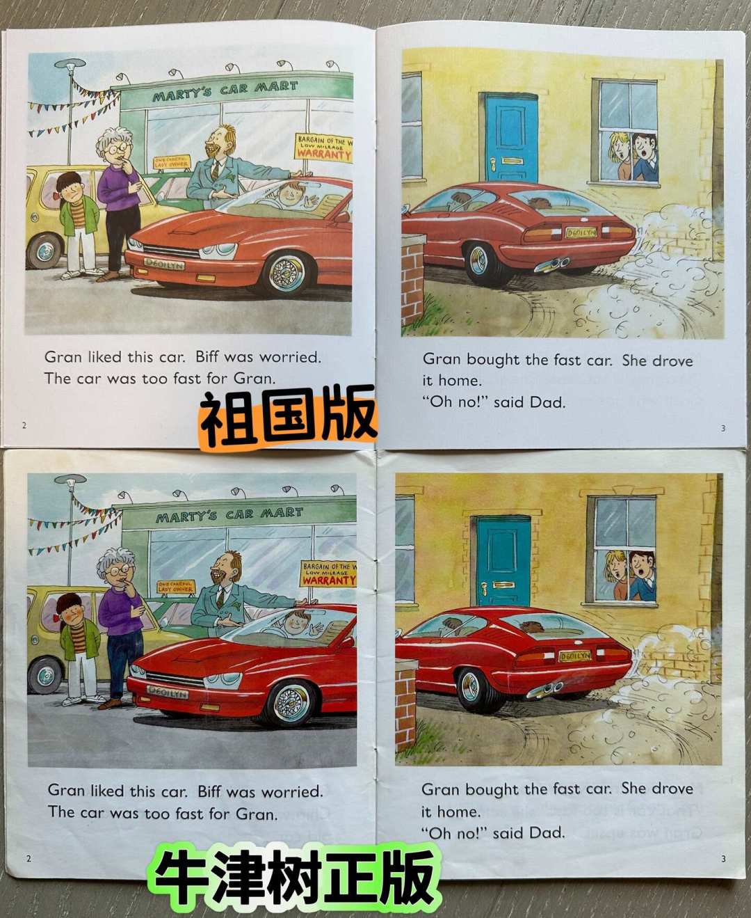 娃5岁才想起牛津树?开学前10天,把大童起步的路线和开销一次算清