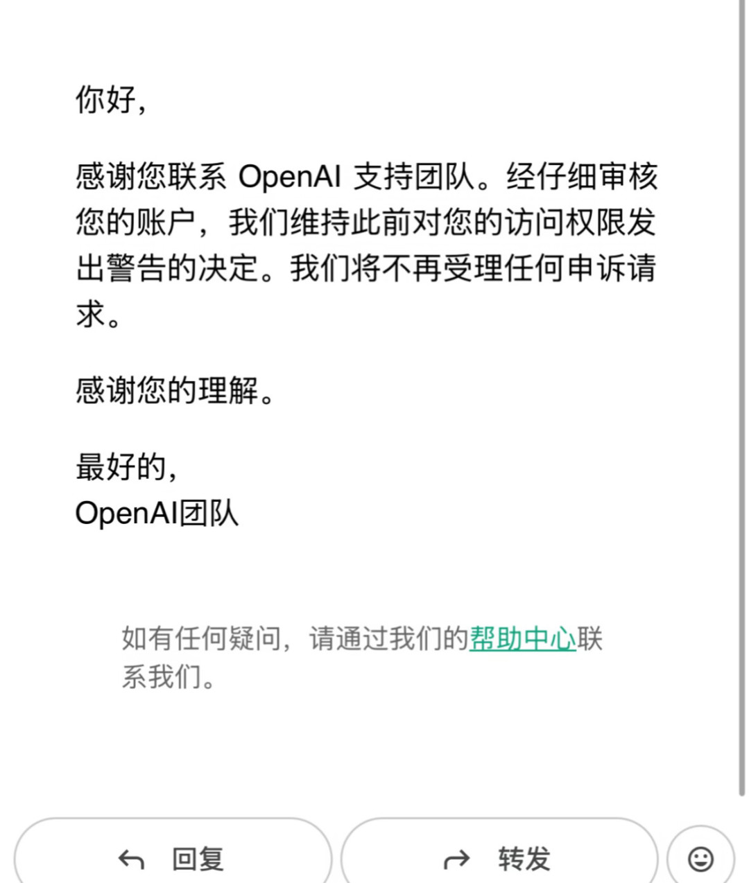 明明选了GPT-5.6,来的却是5.5mini:ChatGPT