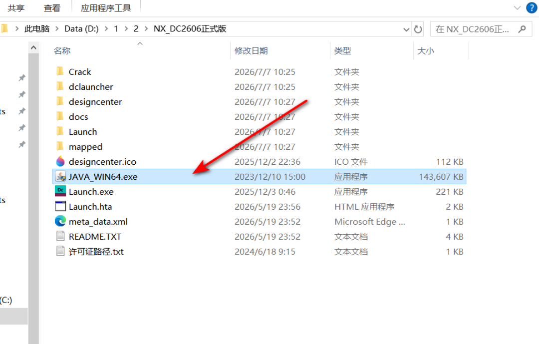 2026年了,UG安装教程还在教九年前的NX12:新手第一装,装哪个版本看你学什么