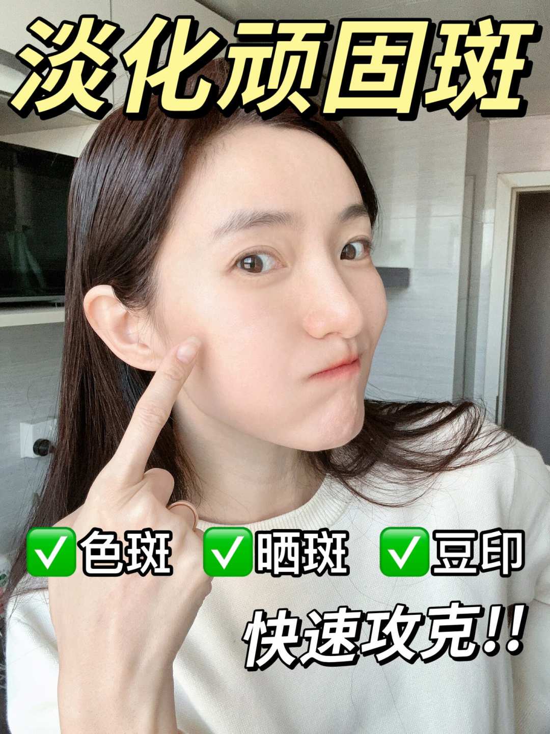 暑期晒黑的脸还来得及救吗?雅顿三代银胶好价约3元一粒,但先看清谁真能