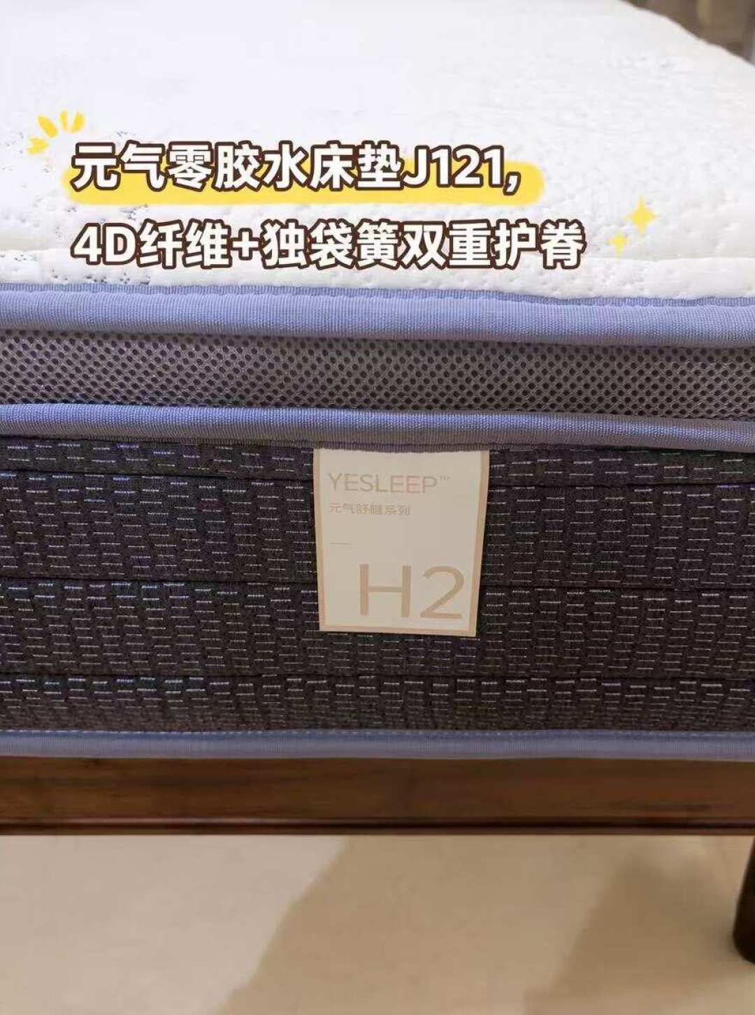 源氏木语的床垫,卖到了