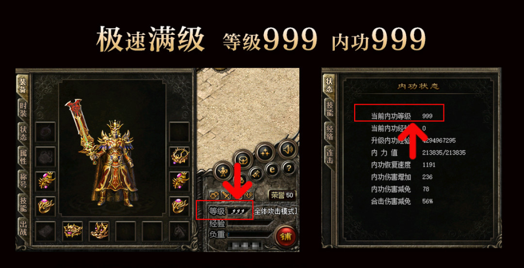 合服公告弹出来那一刻,其实已经到下半场:翻完评论区的老玩家证言,我整理了一份传奇玩家的“阶段自检表”