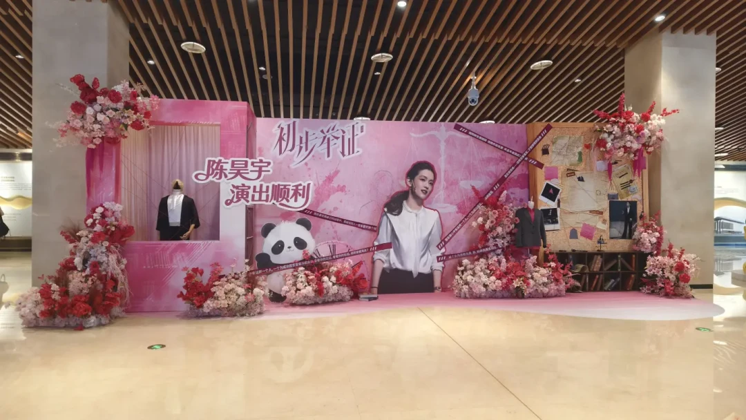 《初步举证》成都站星光满座收官,8月27日北京开演:先看完近20场真实口碑,再定你的票档