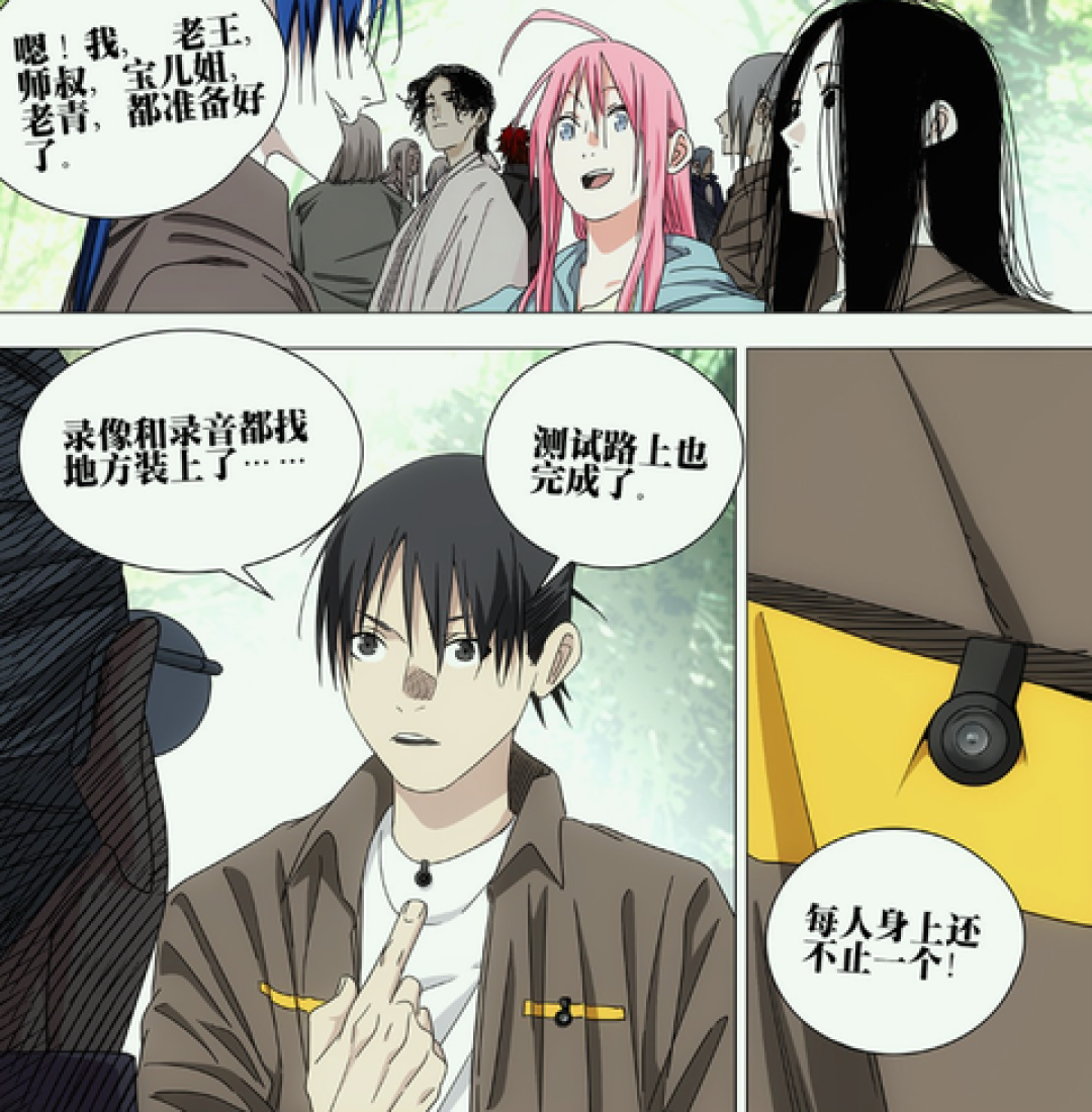 《一人之下》774话:反曲阵容全员到位,评论区最怕的却是两件事——打不起来,和自己人里有傀儡
