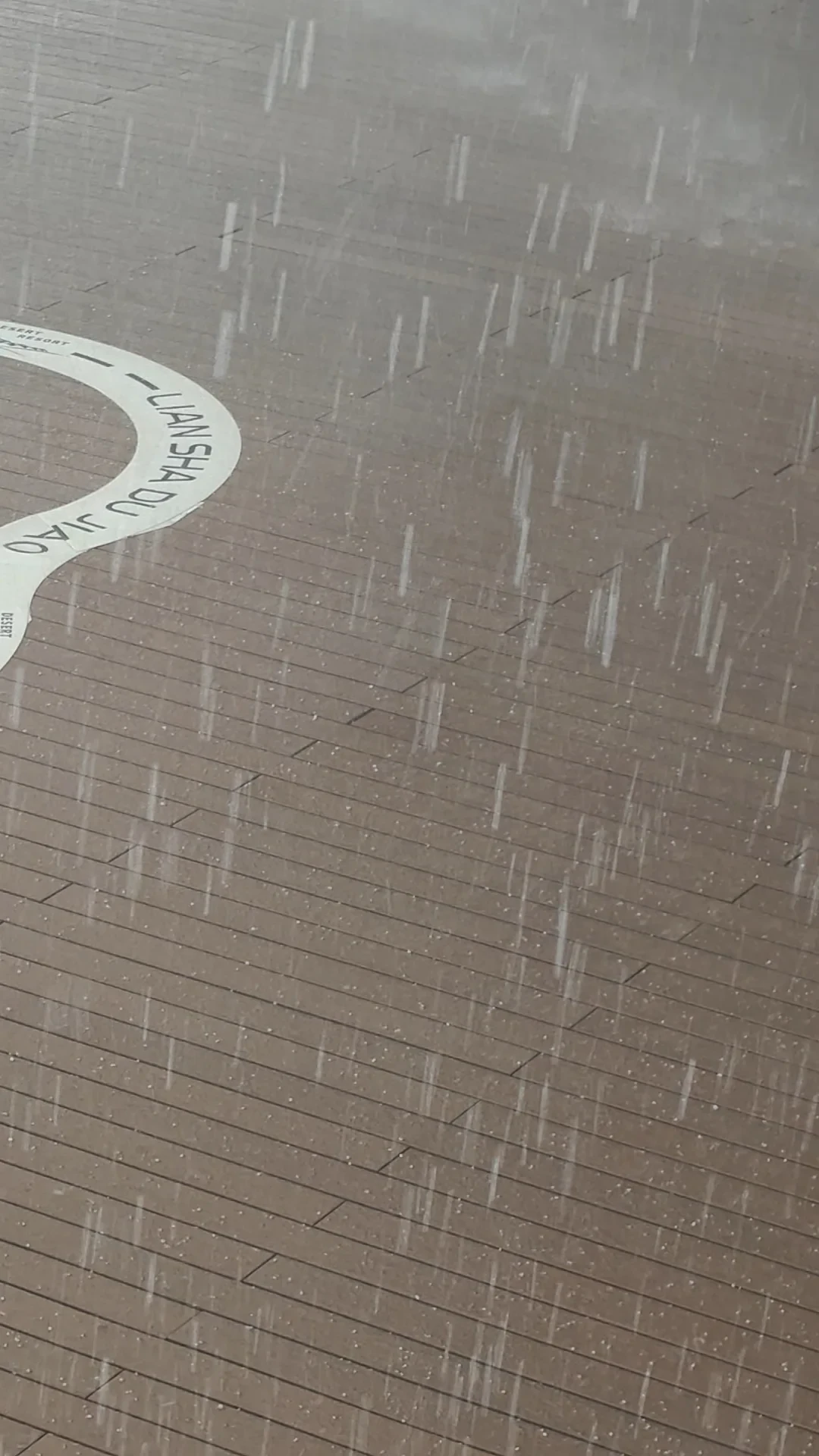 沙漠真会下暴雨，砸下来才知道疼：响沙湾冰雹那天，398套票只退120，25号又来一轮大雨，出发前把这笔止损账算清楚