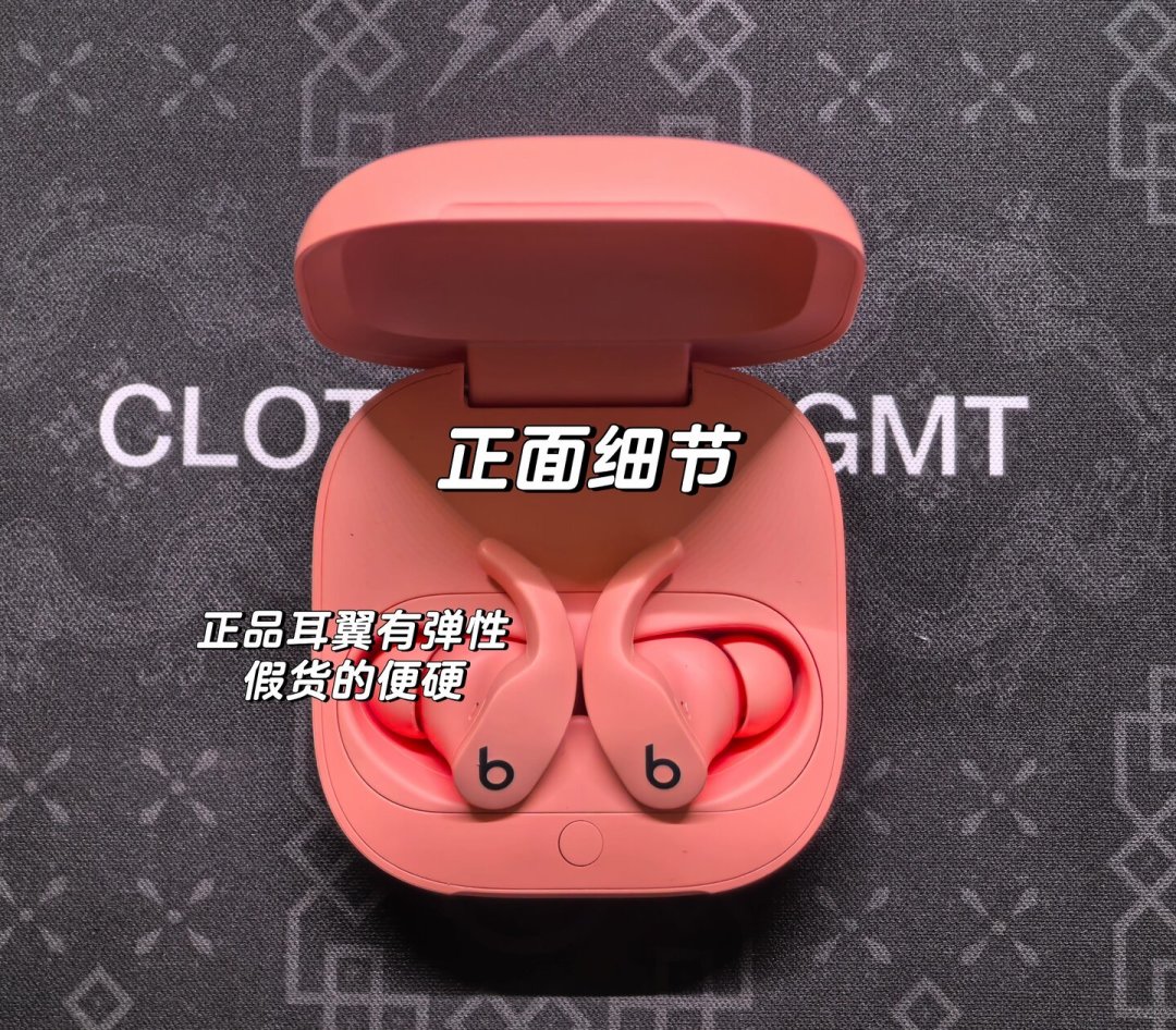 序列号能查≠正品：淘便宜Beats，先把这几条价格线立起来再谈鉴定