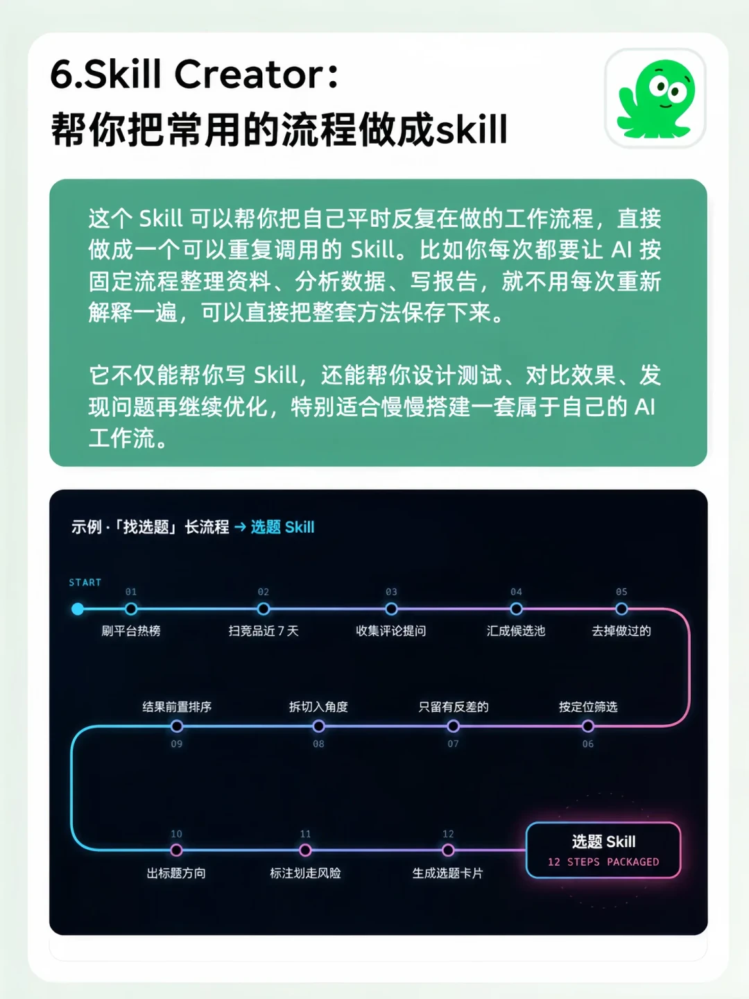 「给千问找个班上」火了,但技能广场别瞎装:社区两周试错,整理出3个坑和一份装机清单