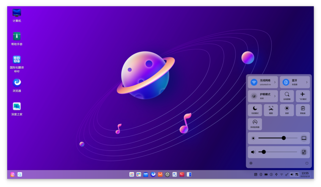 政企提前清退 Windows,deepin 用户先别急着高兴:把这波红利的传导链看清楚