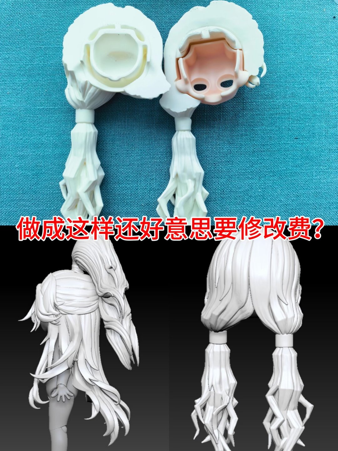 「一张图变手办」教程刷屏的这周：拆完手办设计五个环节，发现AI真正靠谱的就前半截