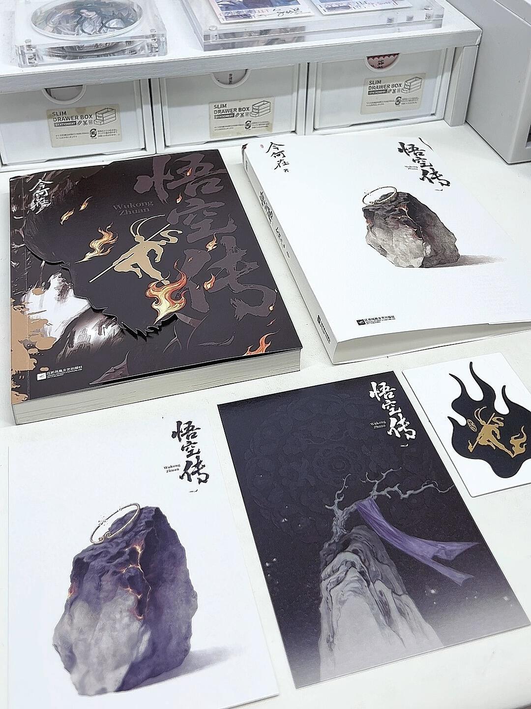 《黑神话:钟馗》刷屏,25年前的《悟空传》又被翻出来:游戏党补课之前,先把这3件事想清楚