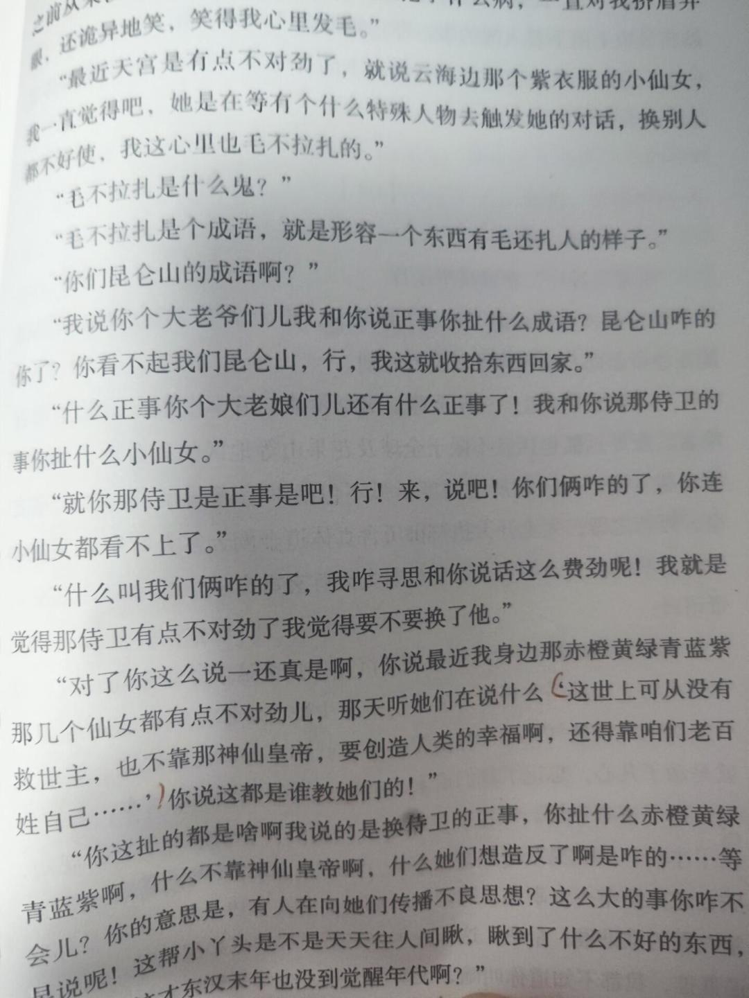 《黑神话:钟馗》刷屏,25年前的《悟空传》又被翻出来:游戏党补课之前,先把这3件事想清楚