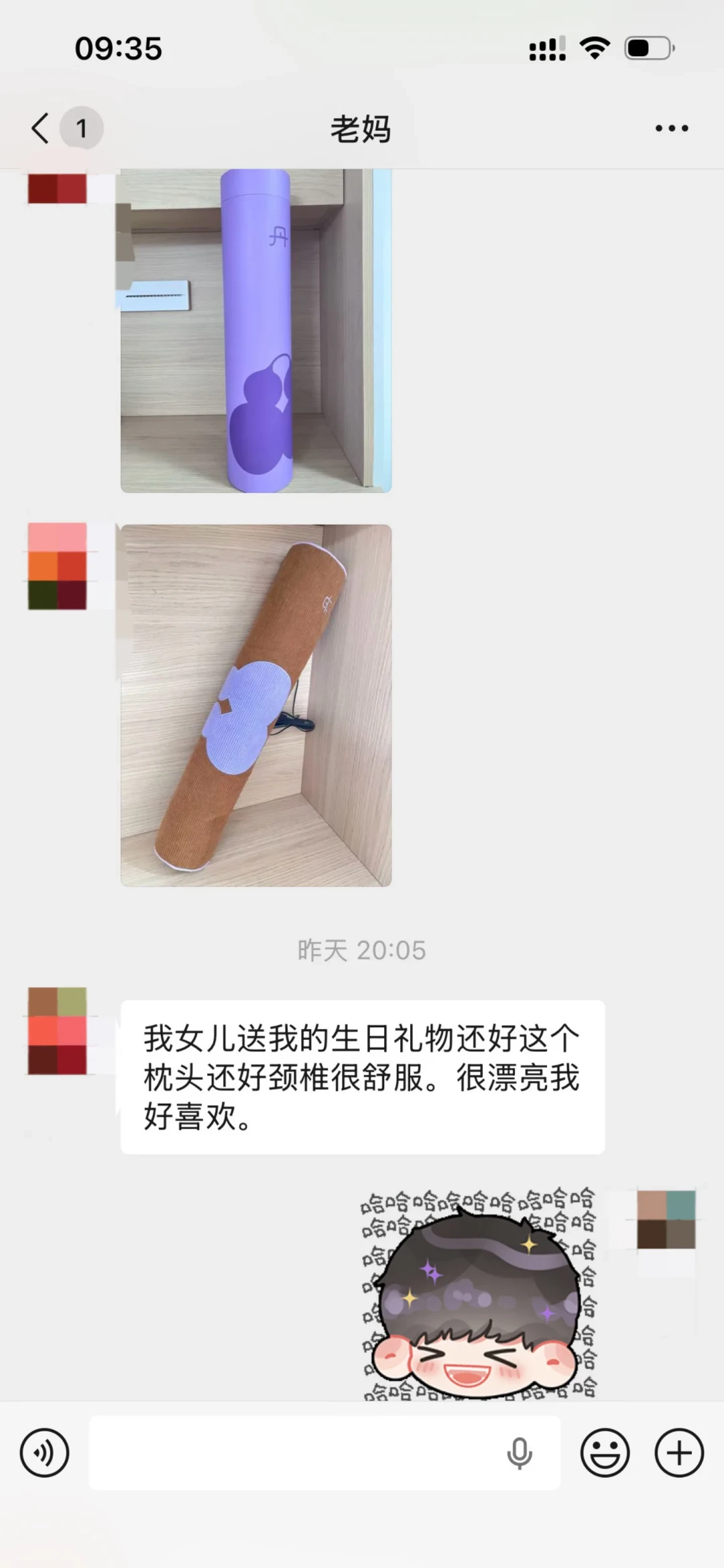 乌龙茶香热敷颈枕